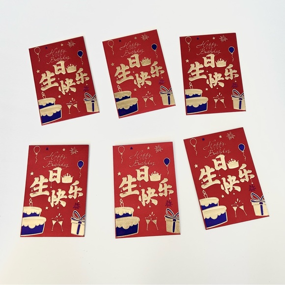Chinese Lai See Lycee Lucky Red “Happy Birthday” Envelope Packet (Set of 6) NEW - Picture 2 of 6